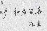 南京地产领军企业秀图片