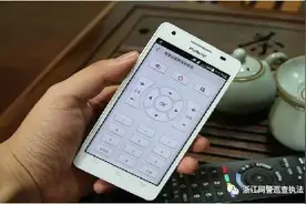 旧手机卖掉时恢复出厂设置需谨慎，网警教你如何变废为宝图片