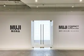 中国人的老房旧屋 日本人的改造计划图片