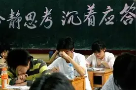 “小高考”明日拉开序幕，宿迁警方发布考试须知！图片