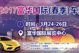 潍坊市中心一大型车展即将开幕！豪车美女一网打尽~最全……图片