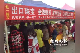 珠宝首饰地摊利润惊人 30元水晶手串成本仅2元图片