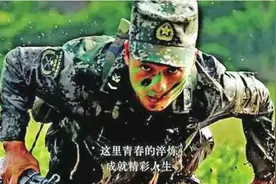 军校｜体能训练，就跟你“杠”上了图片