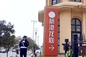 临沂这个小区的业主交了房款却拿不到房产证，开放商说……图片