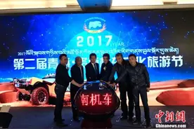 中国•青海第二届机车文化旅游节将于7月举行图片