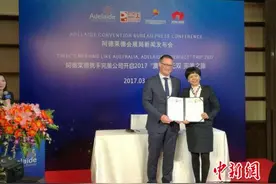 澳大利亚大力吸引中国游客 南澳首府将首迎千人大团图片