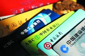 5月起银行卡“磁”旧迎“芯”？，银行人士这样说......图片