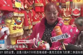 年俗记：大年初一，穿上新衣扭一扭视频封面