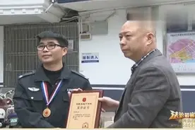 南宁：一辅警无私捐献造血干细胞，成功挽救一条生命！视频封面