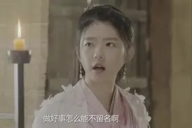 可爱女徒弟行侠仗义暴露了身份，师傅便给她起了一个新名字视频封面