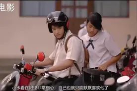 女生暗恋你时会有什么表现？几分钟看完爱情电影《初恋这件小事》