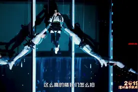 张靓颖深圳春晚高空秀大揭秘：导演组把安全保障始终放在心上