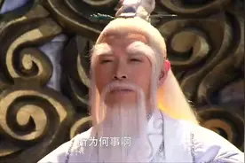 姜子牙终于拿到了封神榜，只可惜十日之内要有血光之灾！视频封面