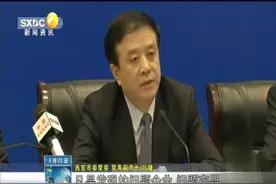西安地铁三号线送检电缆样本均不合格 副市长致歉视频封面