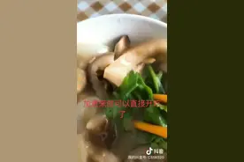 家庭版潮汕(红烧鲨鱼皮)成品，鲨鱼皮所含的胶原蛋白对人体的消化系统有很好的作用，可以常吃#潮汕视频封面