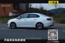 标致408与雪铁龙C4世嘉哪款性价比高？视频封面
