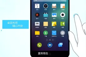 两分钟看明白：魅族mBack的前世今生视频封面