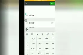 微信可以发送空白朋友圈，你知道吗视频封面