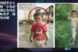 这个当初被误认为马云私生子的“小马云”，成为网红后真实现状！