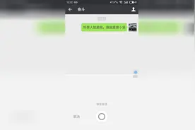 微信隐藏功能，语音秒变文字更快捷的聊天方式视频封面