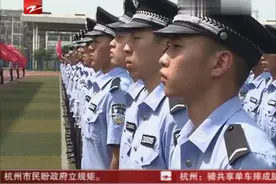 想考警察学院 注意七大变化视频封面
