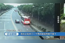 色胆包天！男子在公交车袭女生胸，猥亵男被拘留视频封面