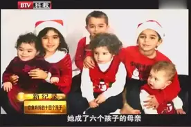 真人真事！巨腹女产下惊人14子视频封面