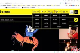 如何在网上找到各种动态的gif图和动态表情包视频封面