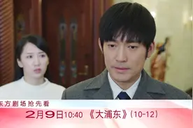 大浦东：李念结婚与张博情断 同学聚会旧情人重逢张博心绪难平视频封面