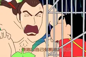 蜡笔小新和小伙伴们被变态反派抓住，不过反派说的很有道理图片
