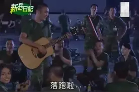 经典台湾青春剧之军训片段，感受湾湾不一样的军训游戏~视频封面