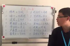 500彩票网专家团队：足彩17042期14场分析（视频）视频封面