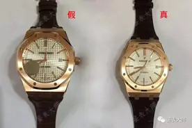 鉴表：图解爱彼15400鉴别细节图片