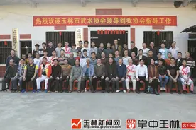 “十八路庄”已成玉林文化名片图片