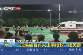 22岁男子打篮球时突然晕倒，口吐白沫，脉搏微弱到几乎停止视频封面