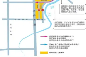 糖酒会明日开幕 不想被堵在路上必看｜微说四川图片