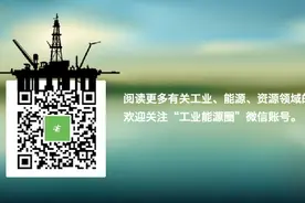 中海油中石化已控制北海油气生产32%的市场份额图片