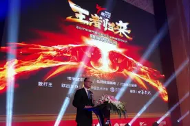 武术散打归来 世界超级散打王争霸赛10月28日开赛图片