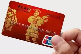 重要｜再过一个月，这种银行卡就用不了了（强烈推荐）图片