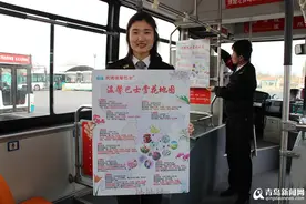 青岛最全赏花攻略亮相公交车 还有乘车指南图片