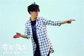 《有完没完》愚人节爆笑上演 薛之谦挑战恐高症图片
