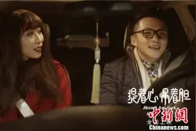 业内看好《提着心吊着胆》 导演：演员非常出色图片