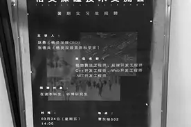 博士毕业年薪百万 人工智能催生最贵抢人大战图片