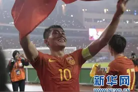 世预赛亚洲区：国足取12强赛首胜 沙特大胜捍卫榜首图片