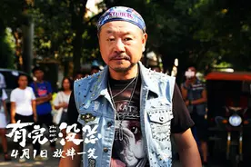 海报栏｜影帝们都在挑战些啥新角色图片