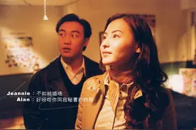 睡不着｜爱情里的十二夜，你在第几夜图片