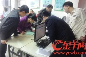 广州天河区启动积分入学申报 信用积分影响入学图片