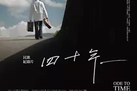 台湾民歌四十年：从愤怒到和解图片