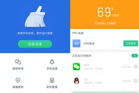回归产品为王，猎豹清理大师轻装上阵重新启程图片