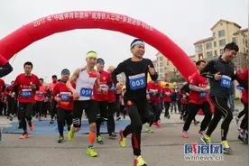 威海铁人三项家庭迷你马拉松赛昨激情开跑图片